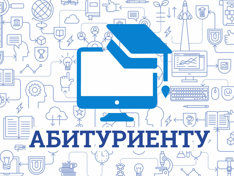 ПРЕДЛОЖЕНИЯ О ЦЕЛЕВОМ ОБУЧЕНИИ НА 2025-2026 УЧЕБНЫЙ ГОД.
