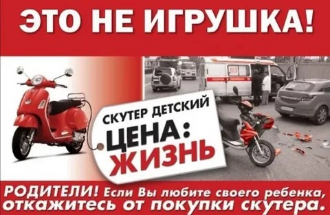 Обращение председателя КпДНиЗП.
