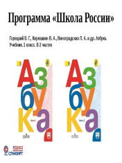 Азбука